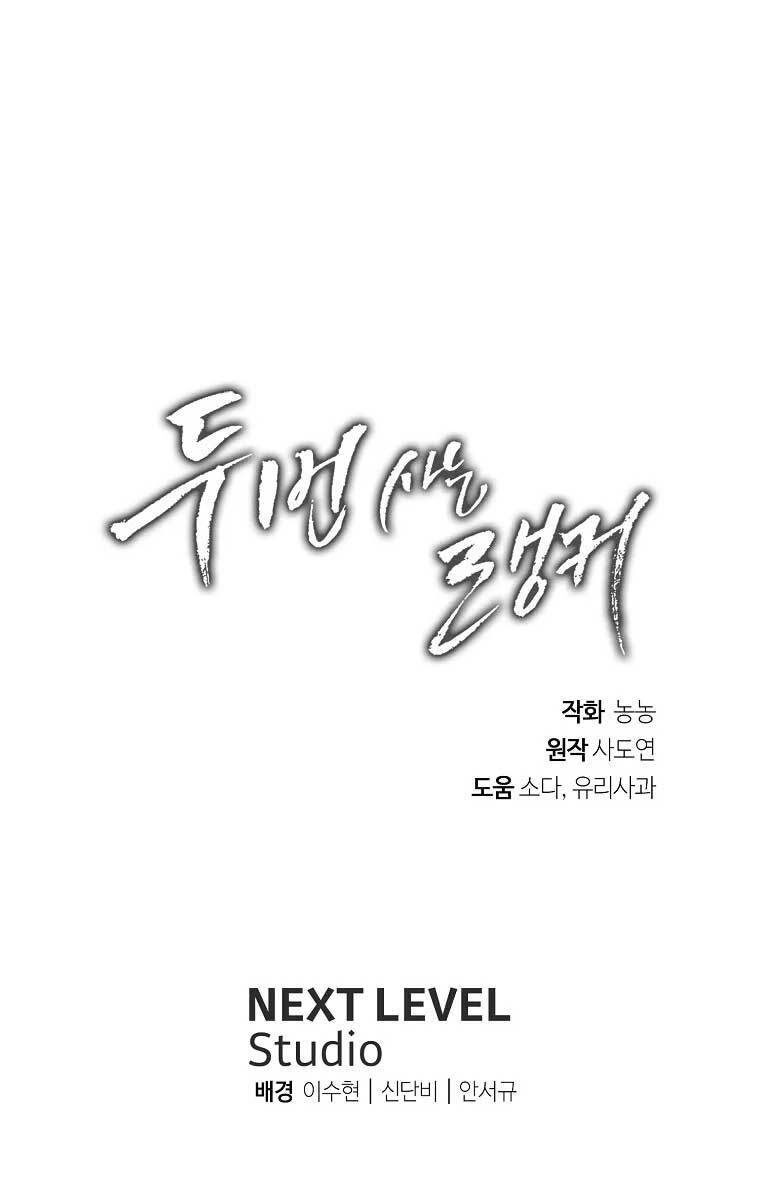 Vua Thăng Cấp Chapter 139 - 96