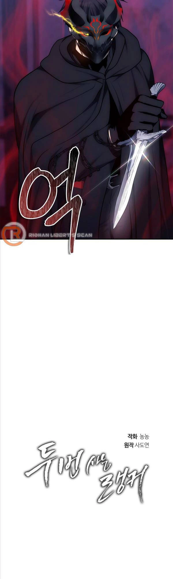 Vua Thăng Cấp Chapter 147 - 13