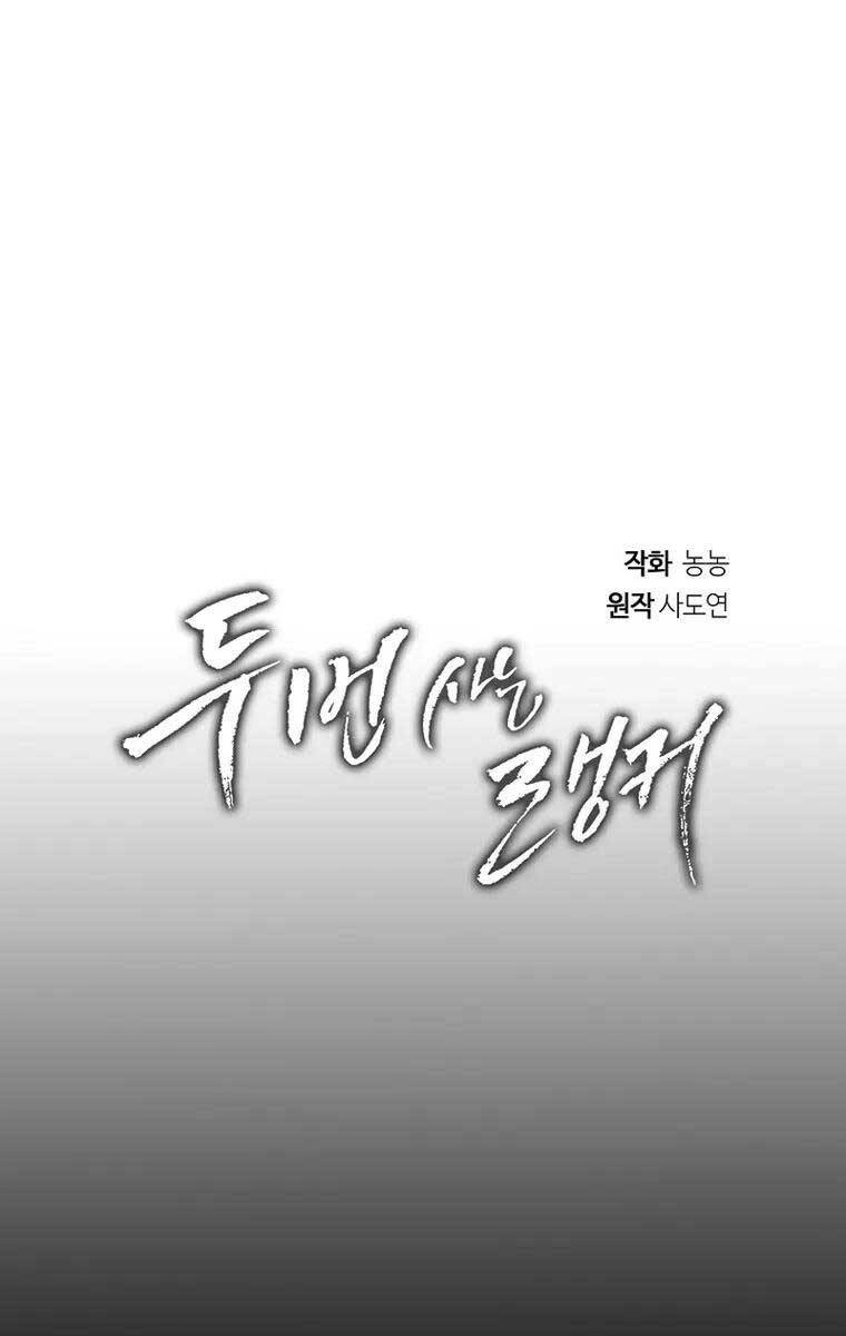 Vua Thăng Cấp Chapter 149 - 31