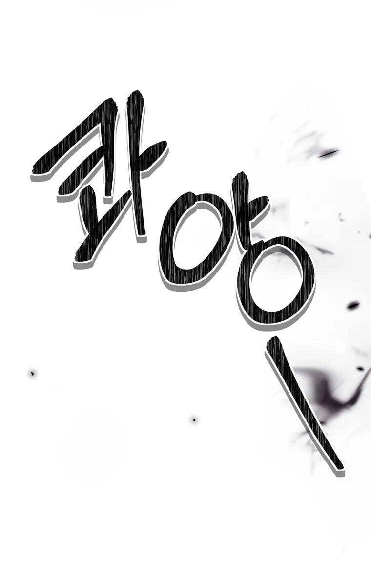 Vua Thăng Cấp Chapter 149 - 67