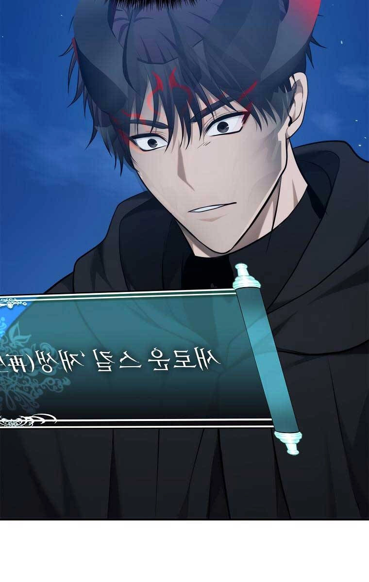 Vua Thăng Cấp Chapter 151 - 75