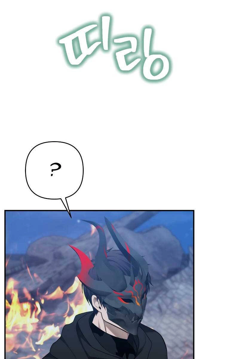 Vua Thăng Cấp Chapter 151 - 87