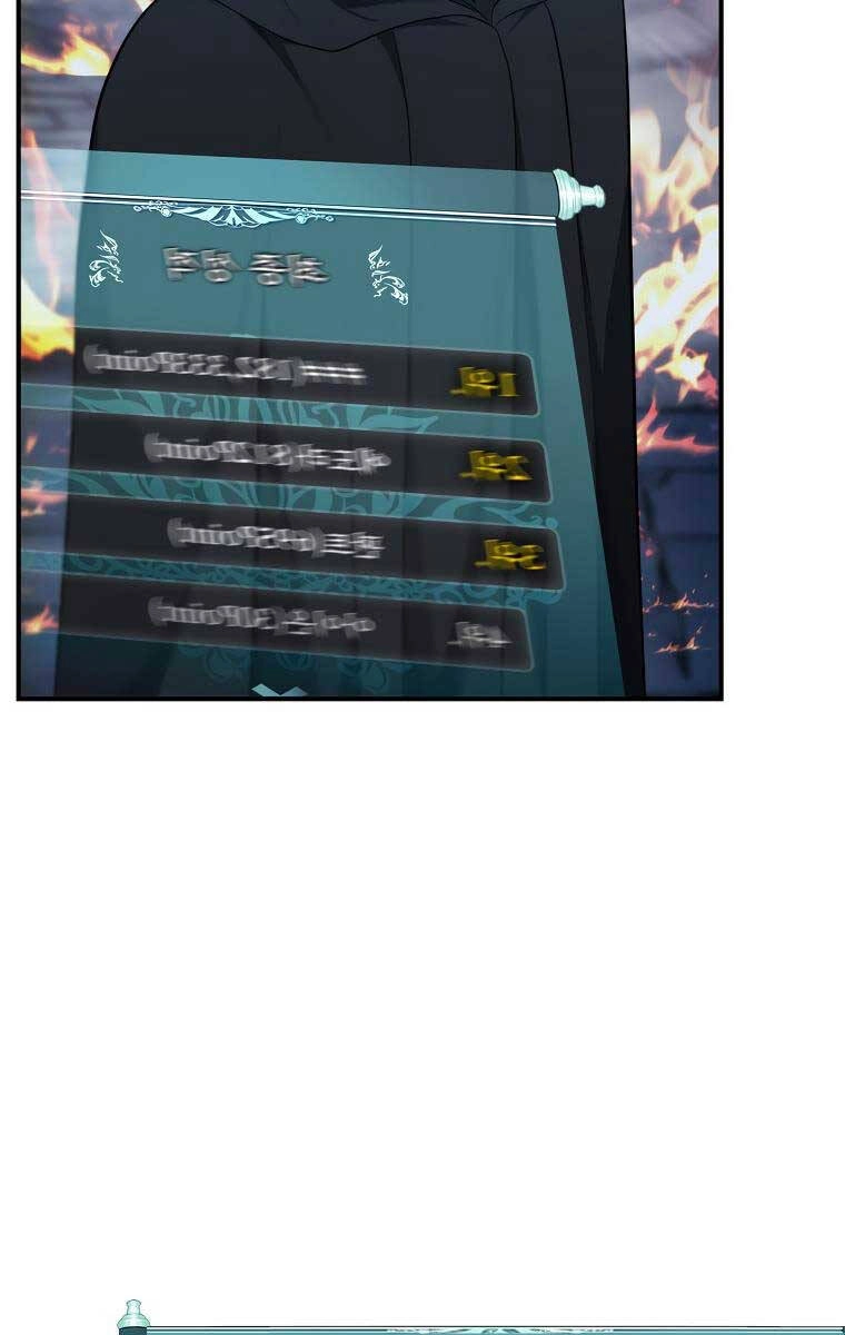 Vua Thăng Cấp Chapter 151 - 88