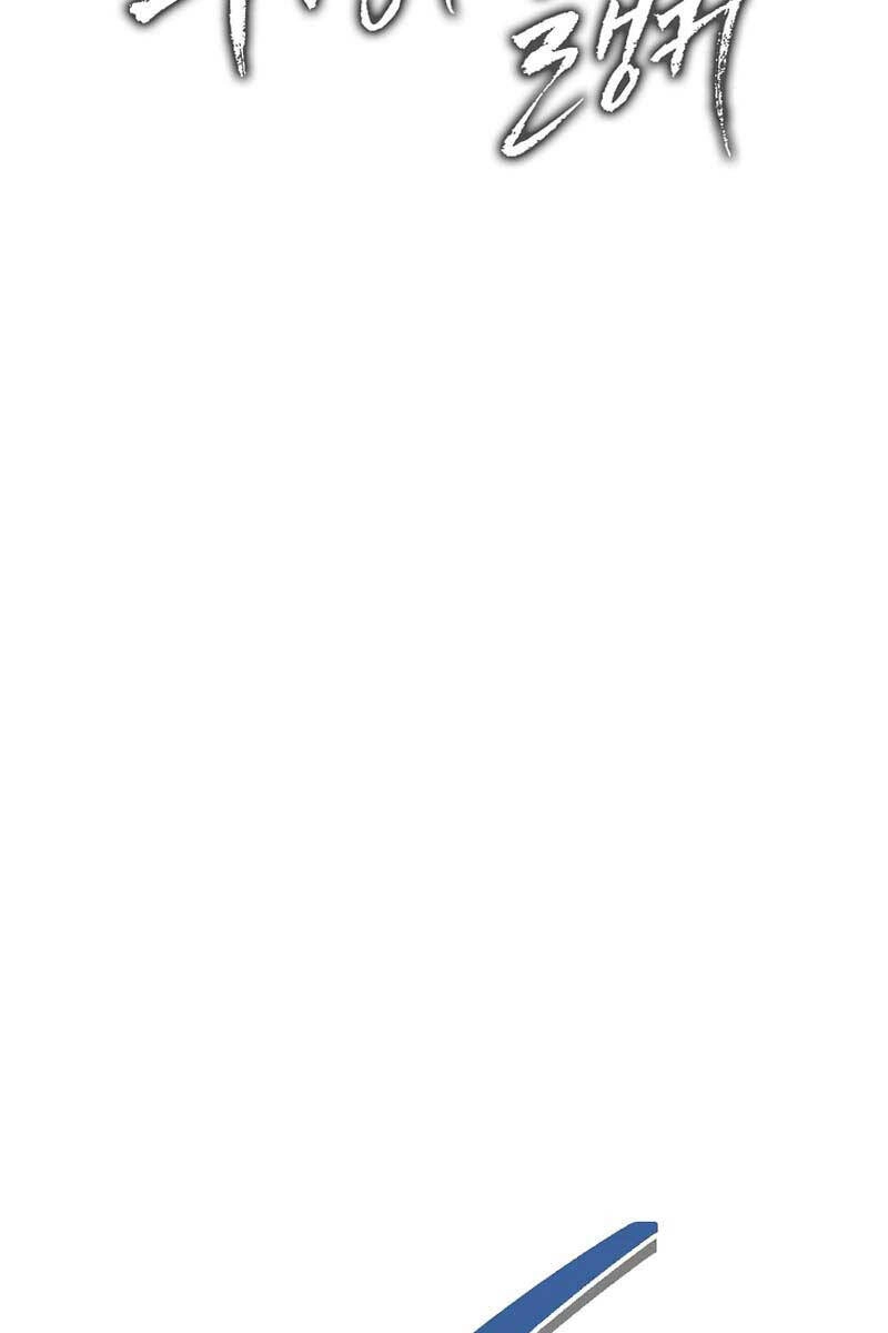 Vua Thăng Cấp Chapter 152 - 30