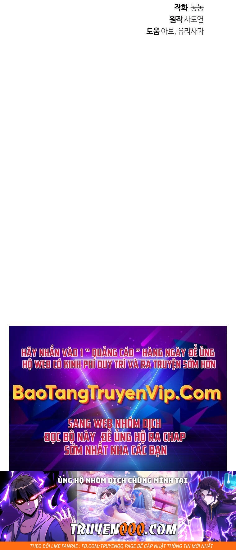 Vua Thăng Cấp Chapter 153 - 108