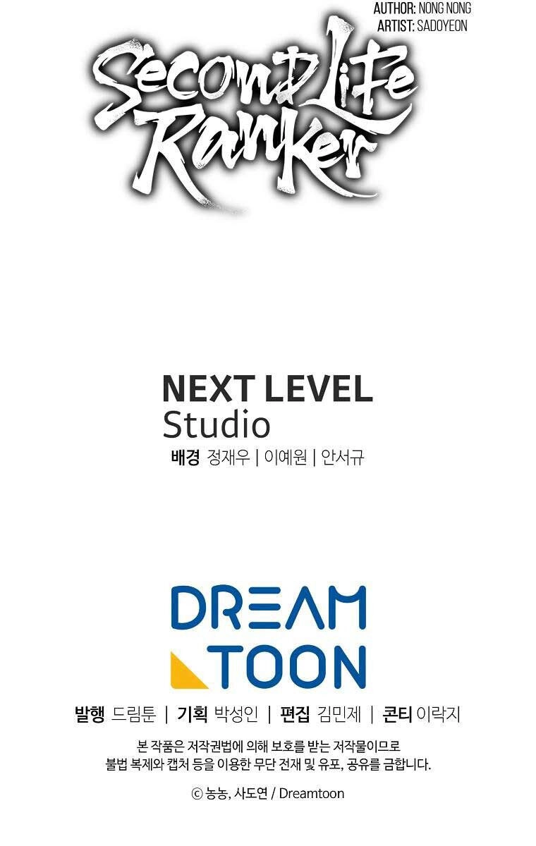 Vua Thăng Cấp Chapter 154 - 110