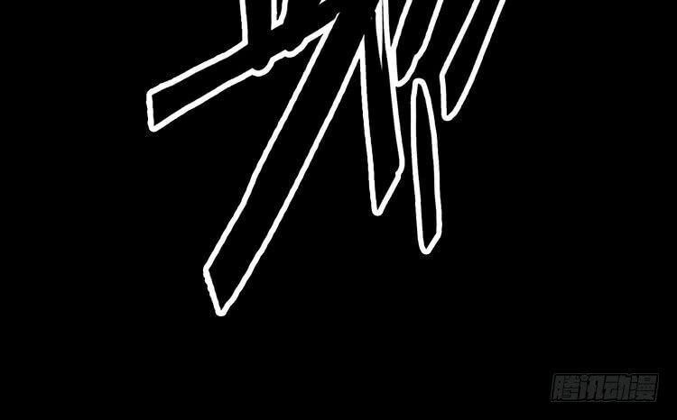 Huyết Đồng Tử Chapter 4 - 31