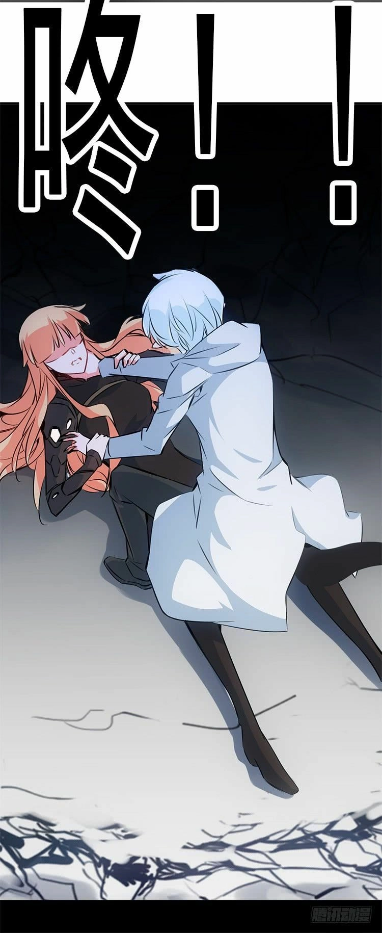 Huyết Đồng Tử Chapter 4 - 43