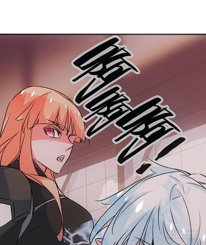 Huyết Đồng Tử Chapter 5 - 38