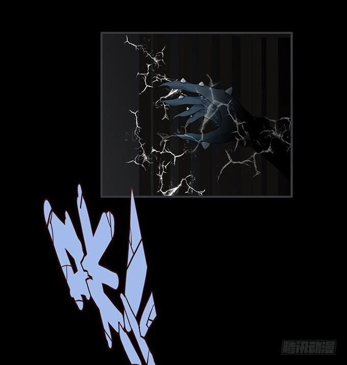 Huyết Đồng Tử Chapter 7 - 23