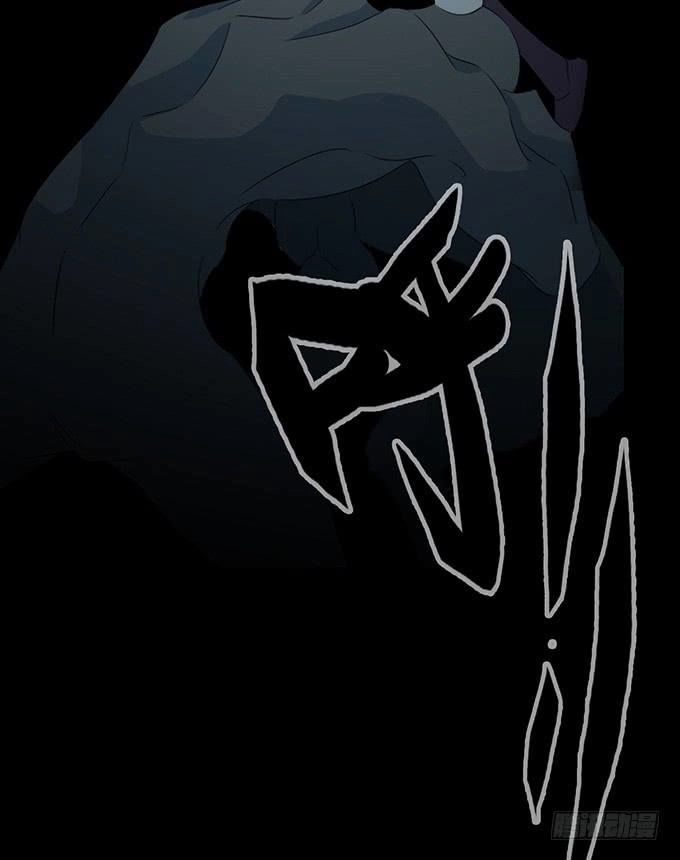 Huyết Đồng Tử Chapter 7 - 34