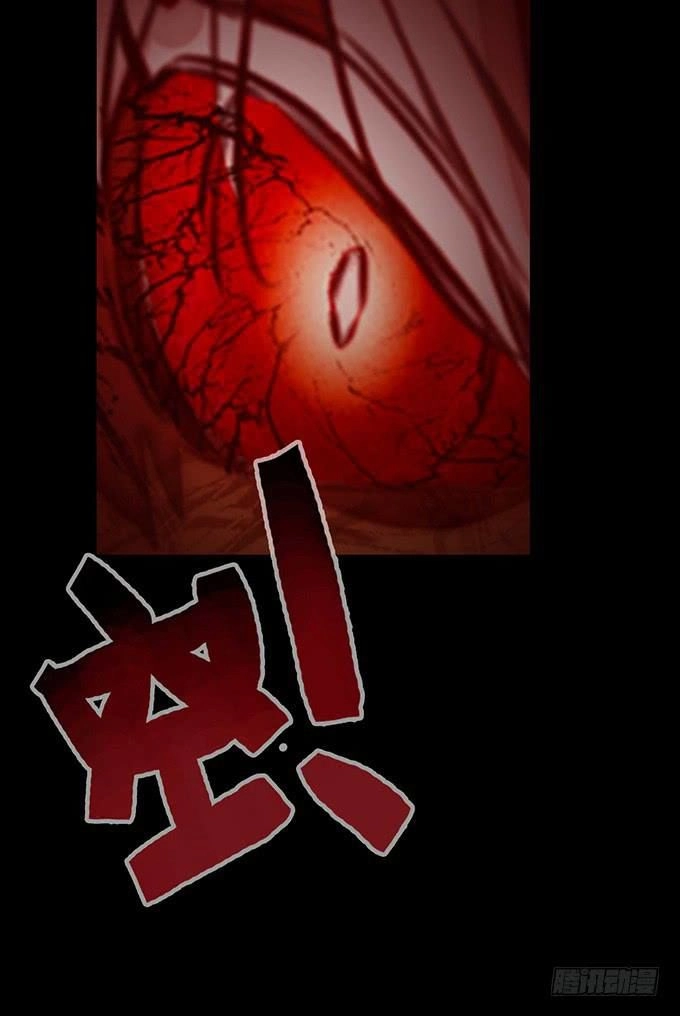 Huyết Đồng Tử Chapter 7 - 36