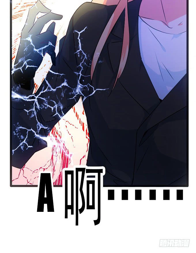 Huyết Đồng Tử Chapter 12 - 40