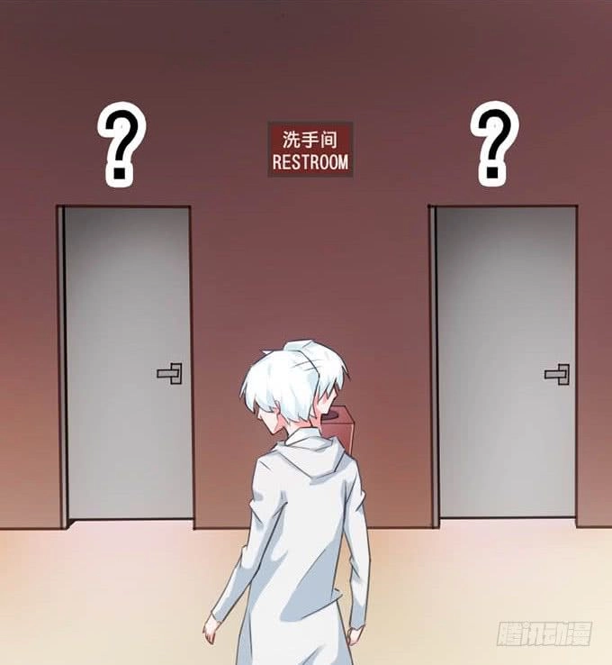 Huyết Đồng Tử Chapter 14 - 11