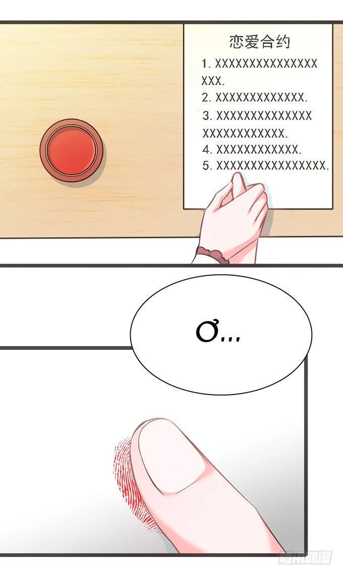 Huyết Đồng Tử Chapter 15 - 20