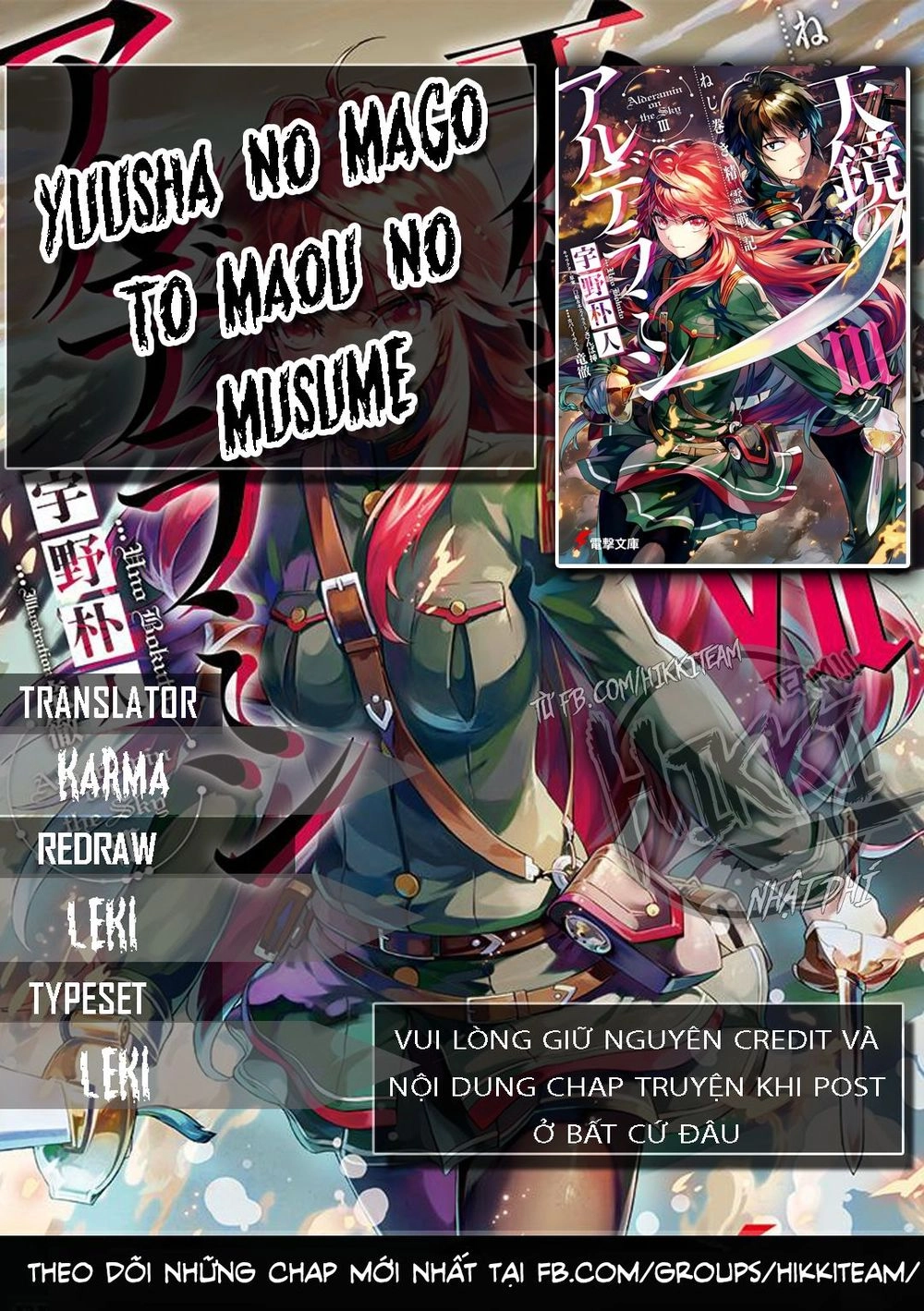 Yuusha No Mago To Maou No Musume Chapter 4 - 1