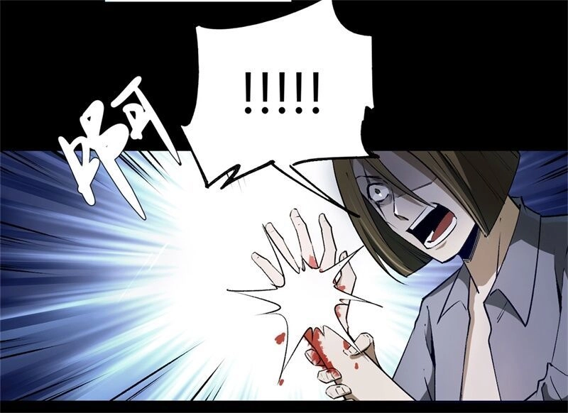 Chợ Quỷ Chapter 4 - 10