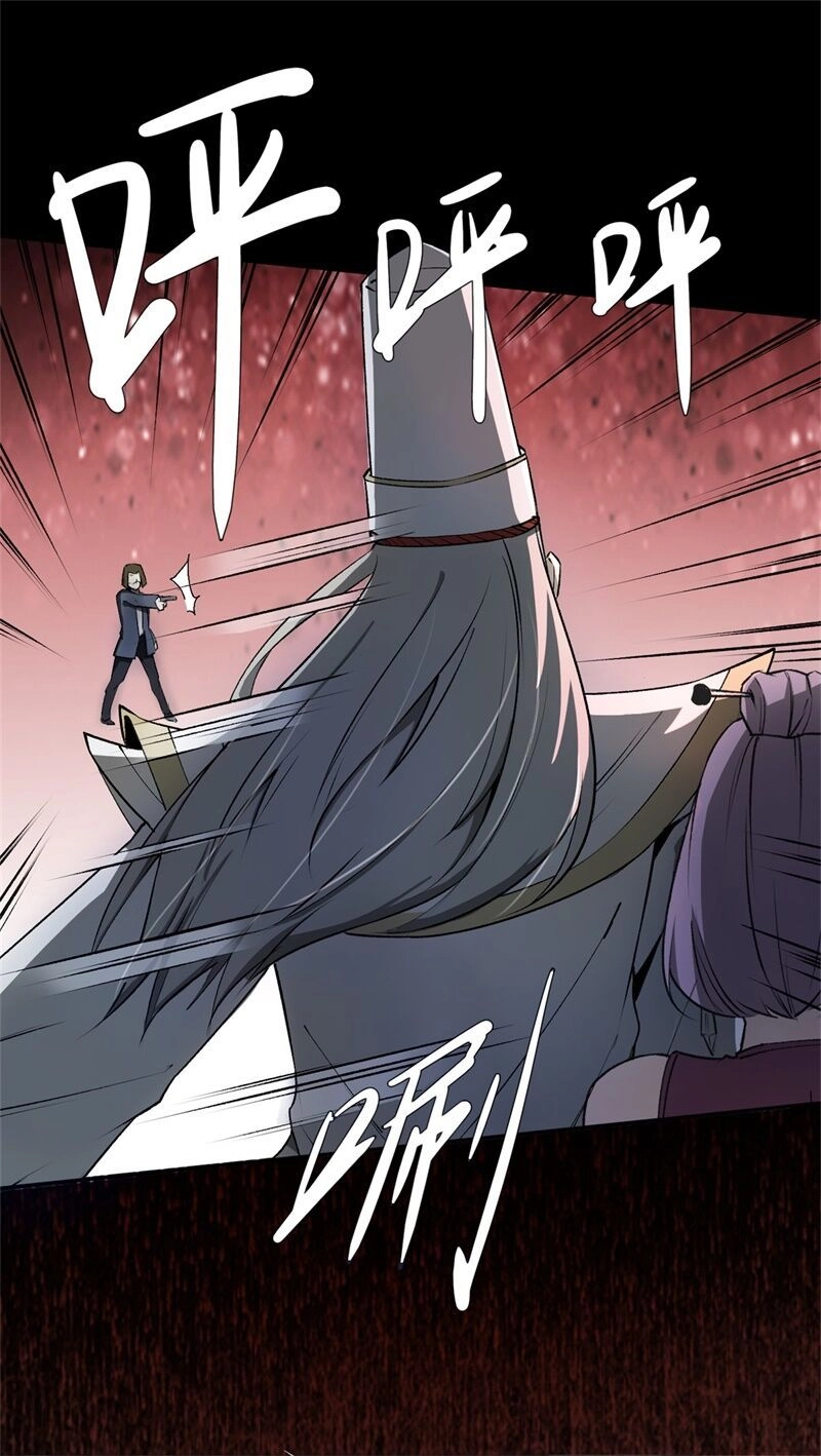 Chợ Quỷ Chapter 4 - 12