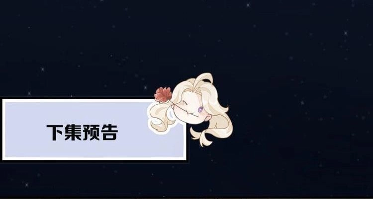 Trở Lại Trước Bình Minh Chapter 2 - 46