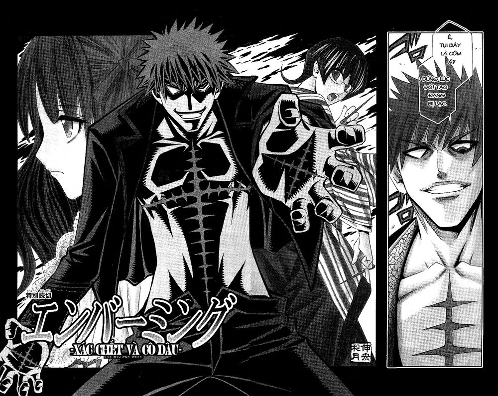 Embalming Chapter 0.1 - 4