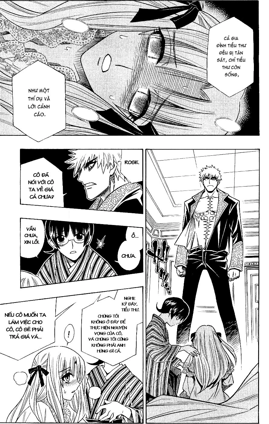 Embalming Chapter 0.1 - 18