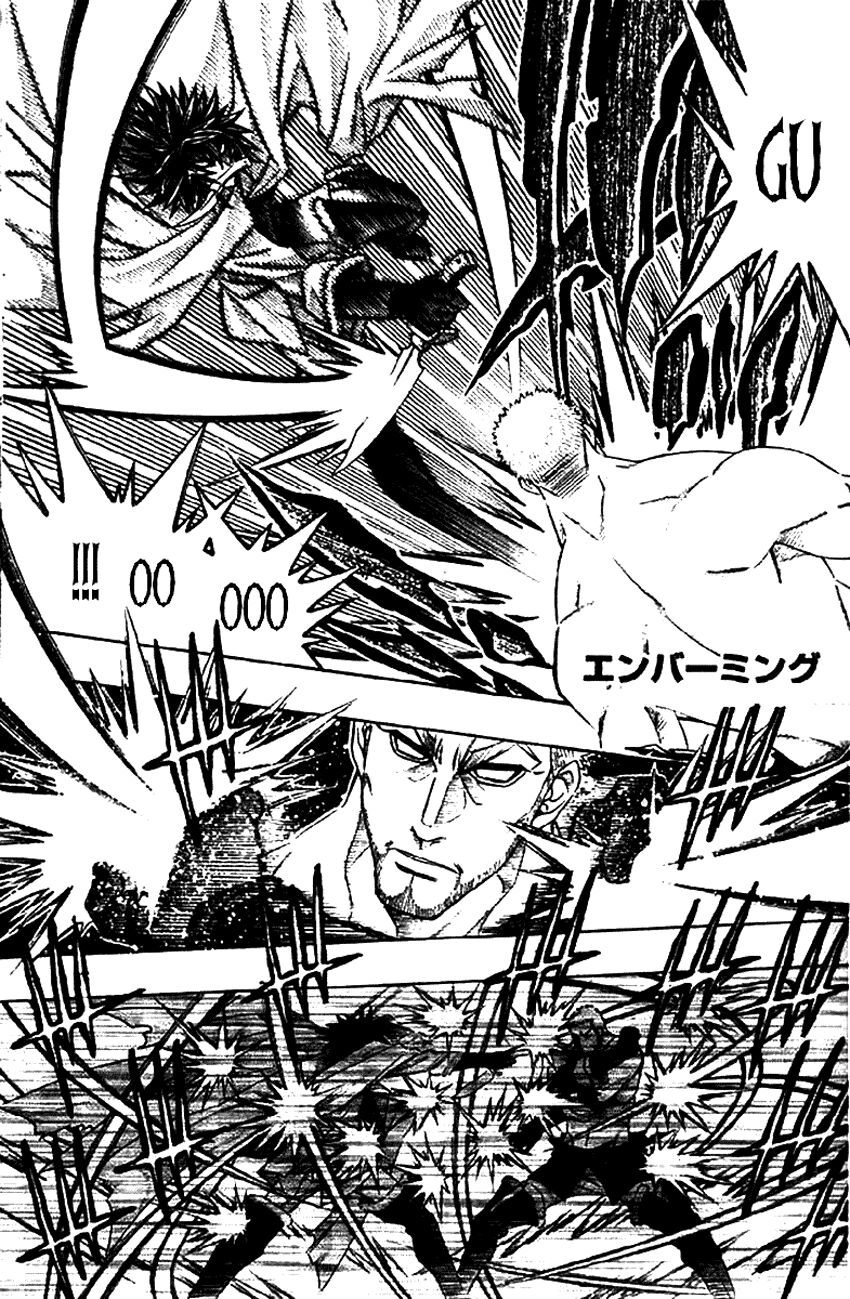 Embalming Chapter 4 - 3