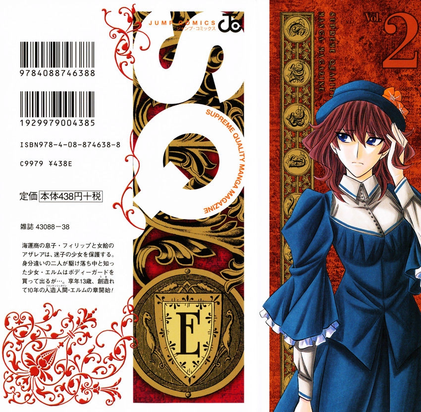 Embalming Chapter 6 - 5