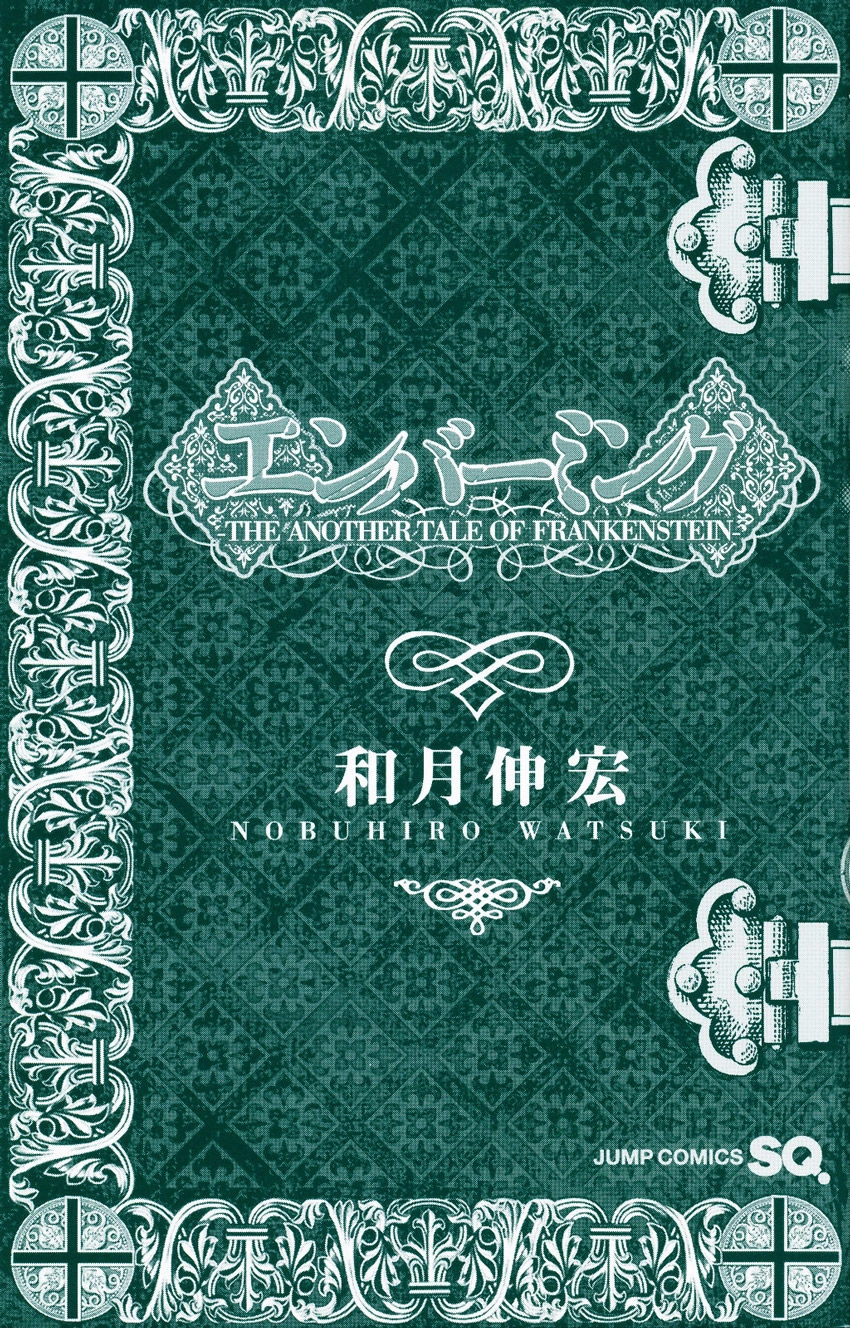 Embalming Chapter 6 - 6