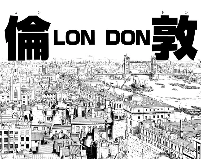 Embalming Chapter 11 - 3