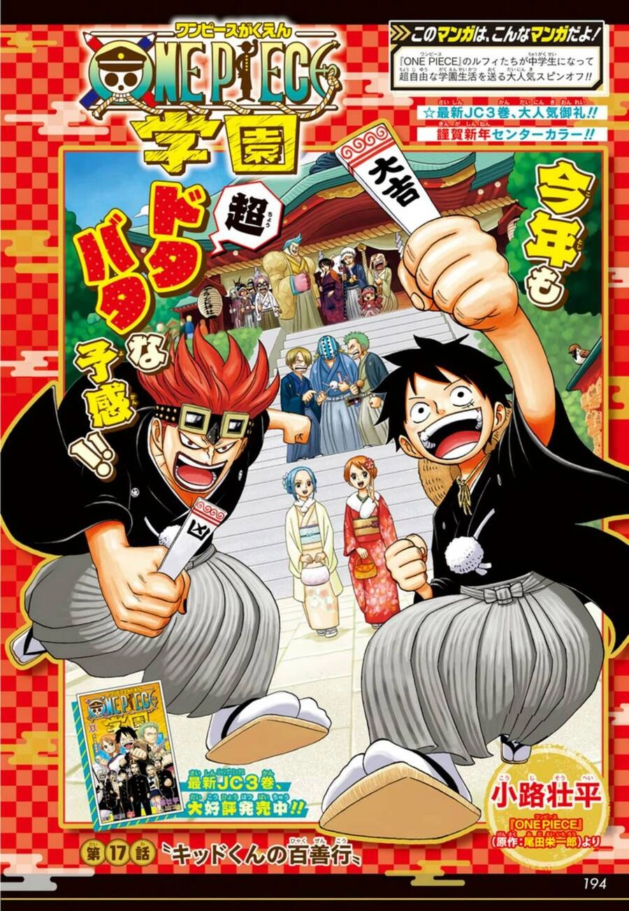 Học Viện One Piece Chapter 17 - 2