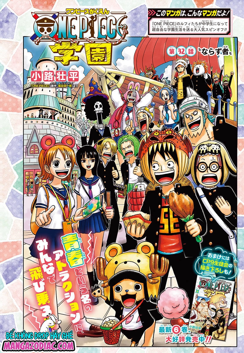 Học Viện One Piece Chapter 32 - 1