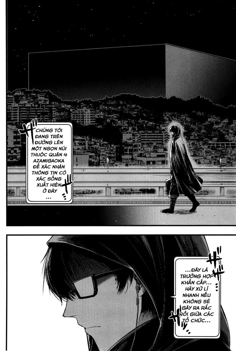 Shikabanechou Undead Chapter 2 - 4