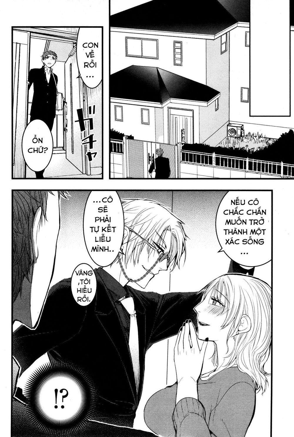 Shikabanechou Undead Chapter 2 - 12