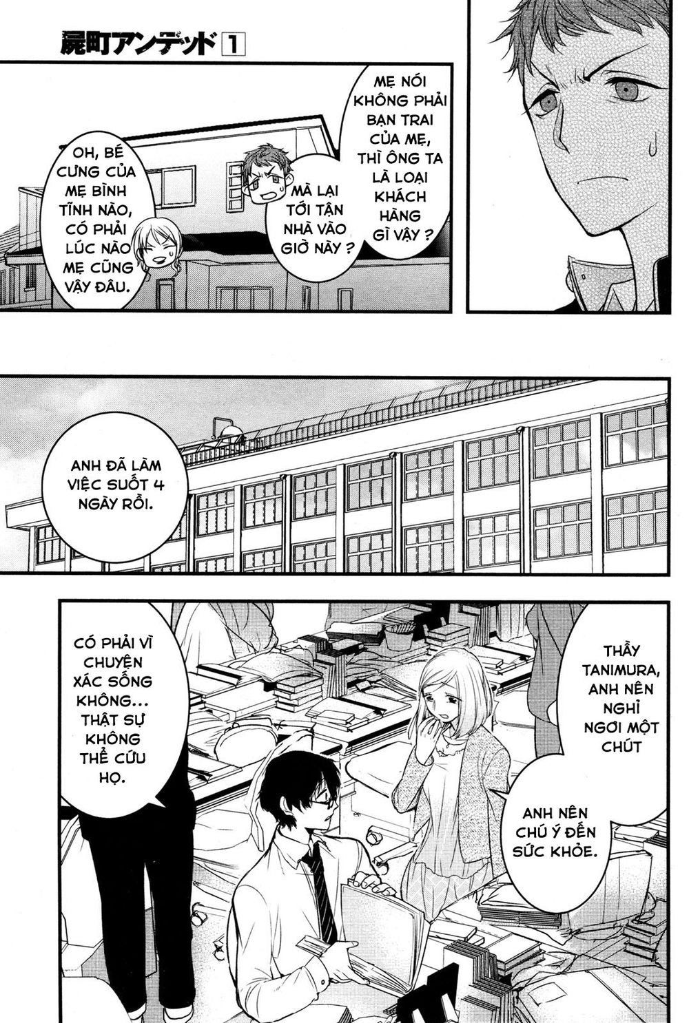 Shikabanechou Undead Chapter 2 - 15