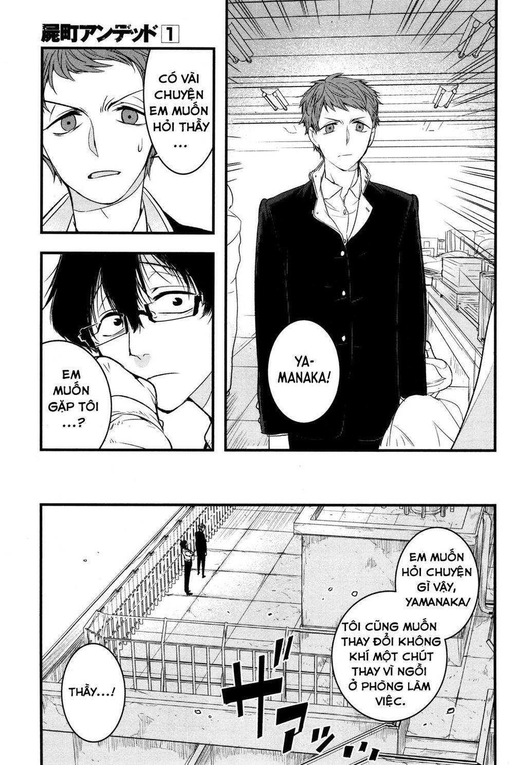 Shikabanechou Undead Chapter 2 - 17