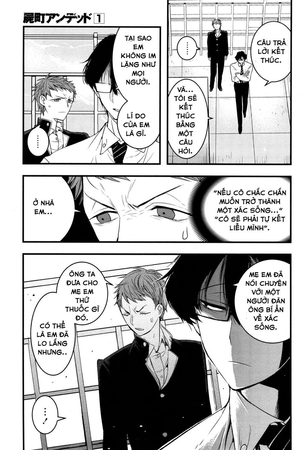 Shikabanechou Undead Chapter 2 - 21