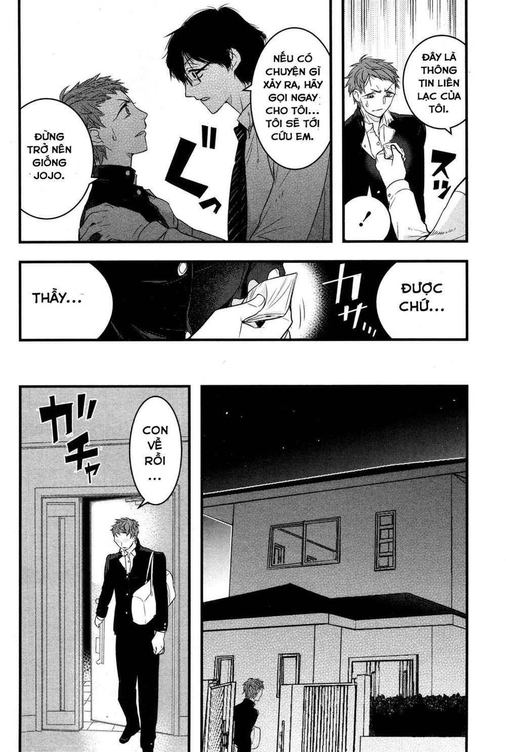 Shikabanechou Undead Chapter 2 - 22