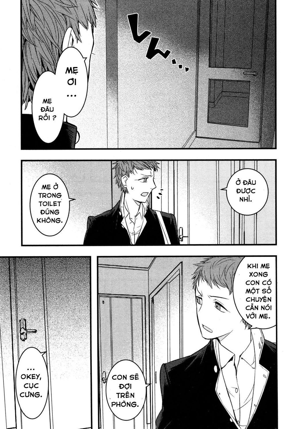 Shikabanechou Undead Chapter 2 - 23