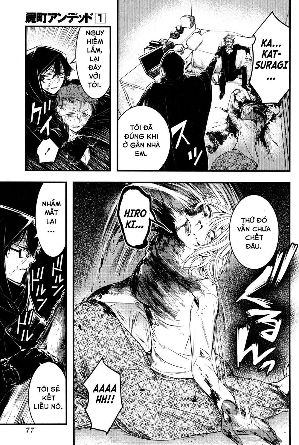 Shikabanechou Undead Chapter 2 - 31