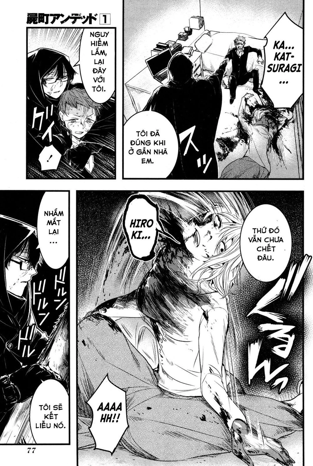 Shikabanechou Undead Chapter 2 - 32