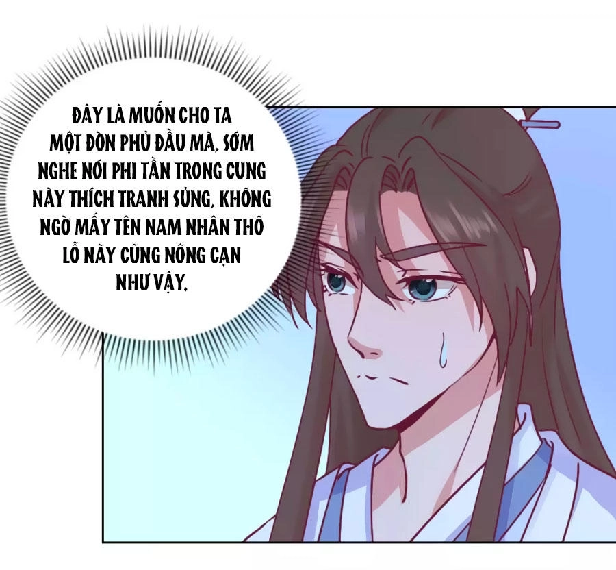 Hoàng Thượng Ở Trên, Thần Ở Dưới Chapter 41 - 4