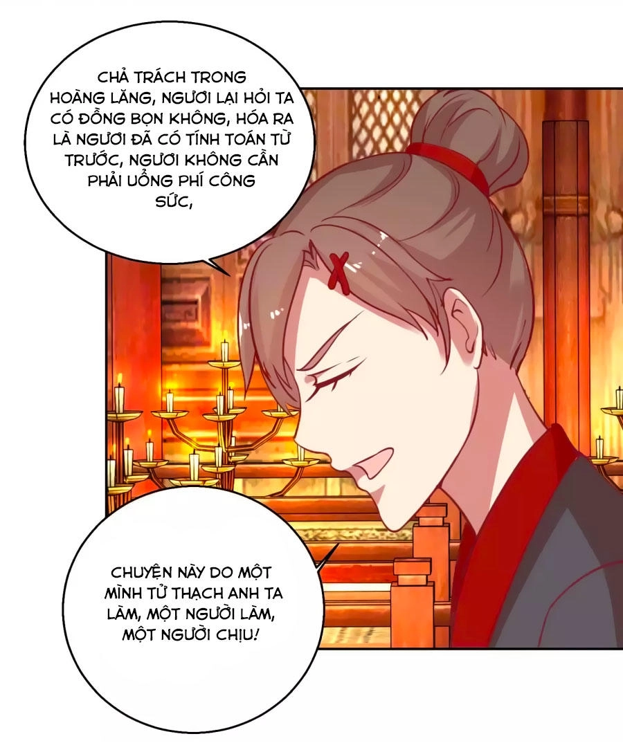 Hoàng Thượng Ở Trên, Thần Ở Dưới Chapter 53 - 16