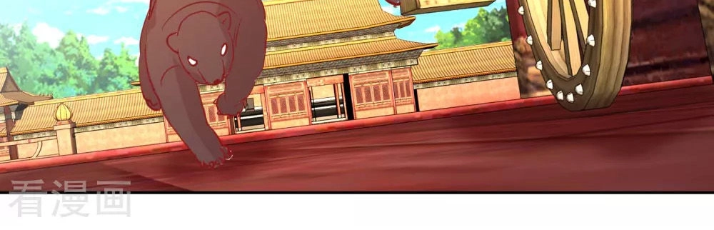 Hoàng Thượng Ở Trên, Thần Ở Dưới Chapter 69 - 11