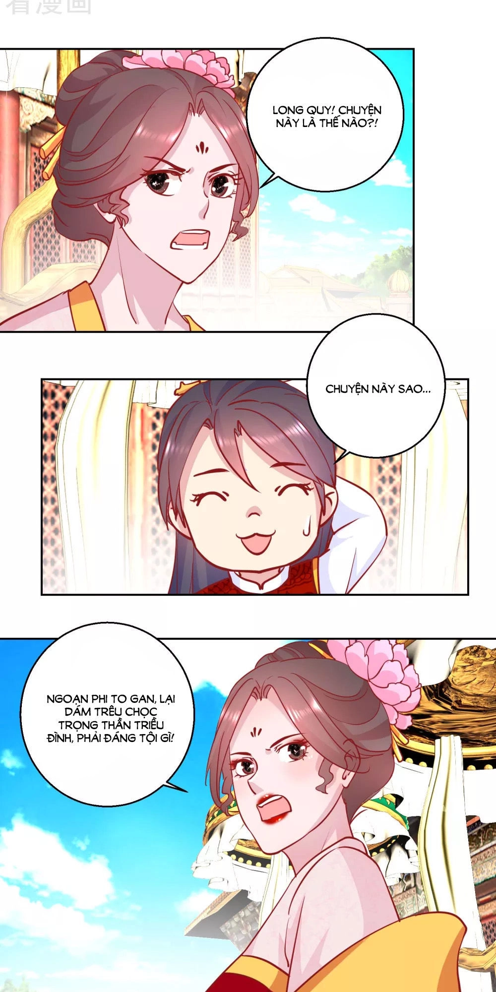 Hoàng Thượng Ở Trên, Thần Ở Dưới Chapter 70 - 2