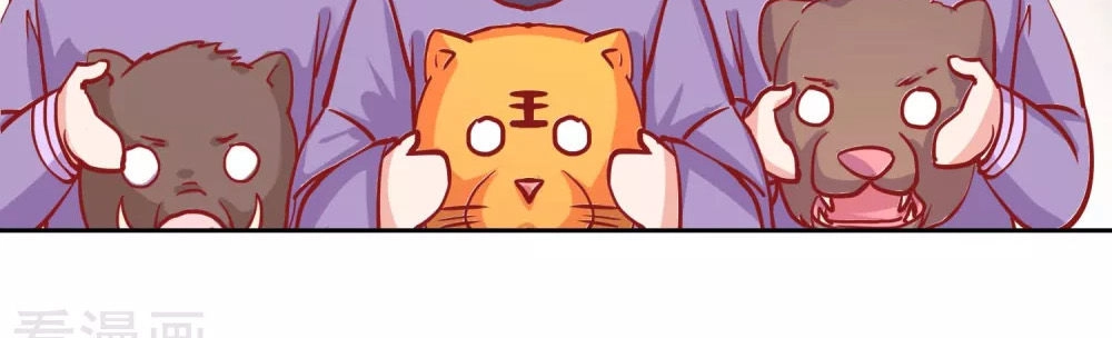 Hoàng Thượng Ở Trên, Thần Ở Dưới Chapter 70 - 5