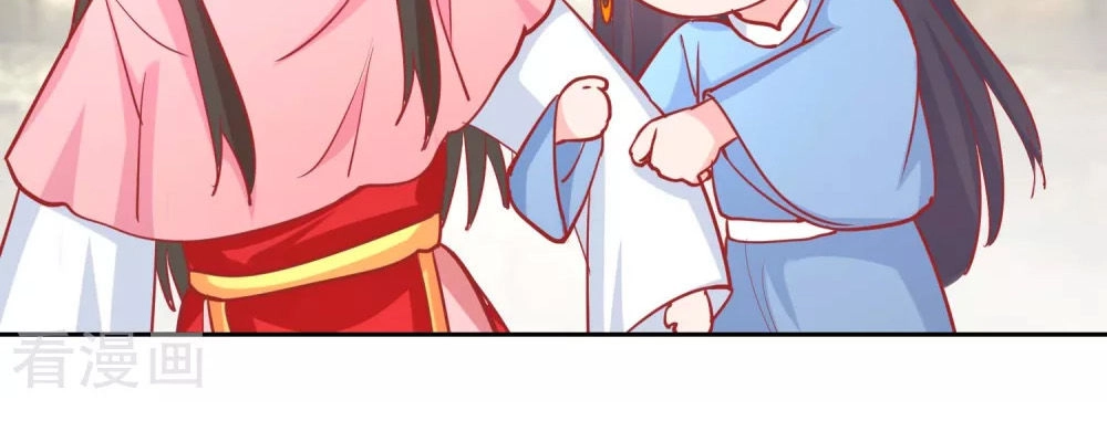 Hoàng Thượng Ở Trên, Thần Ở Dưới Chapter 72 - 11