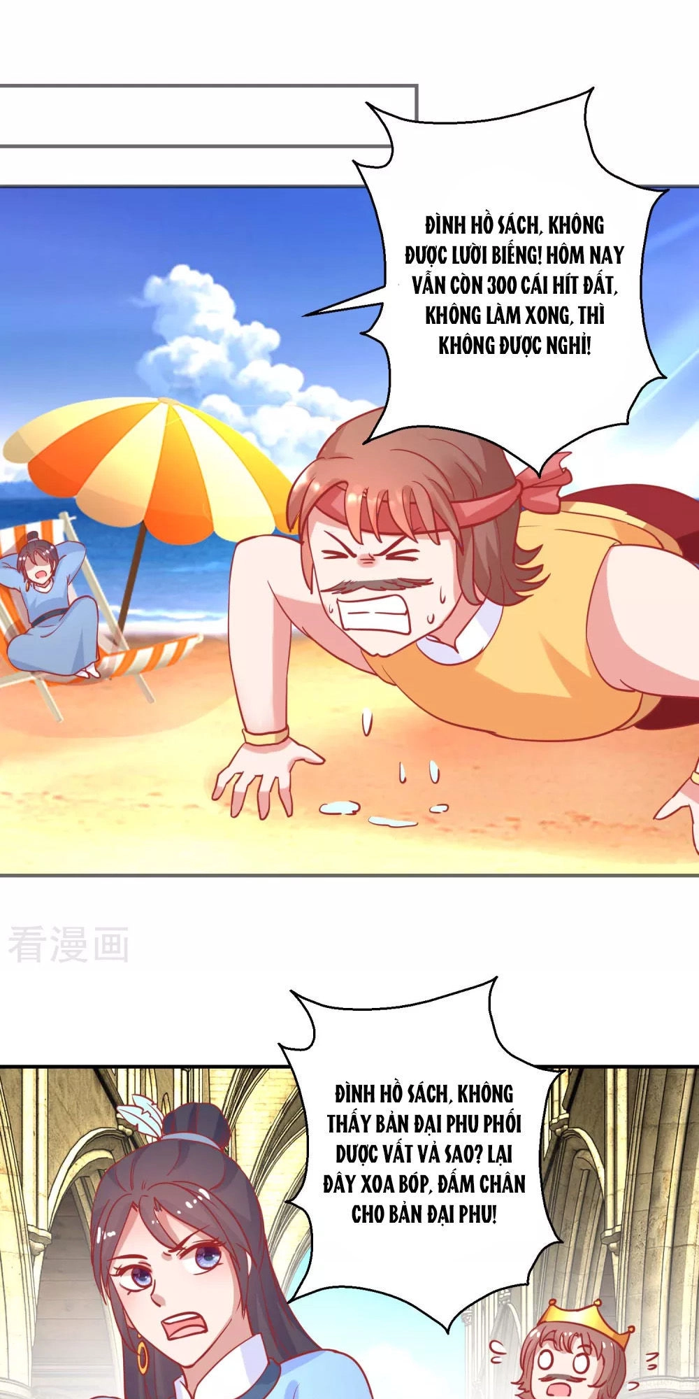 Hoàng Thượng Ở Trên, Thần Ở Dưới Chapter 76 - 5