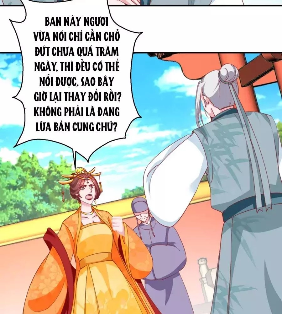 Hoàng Thượng Ở Trên, Thần Ở Dưới Chapter 105 - 4