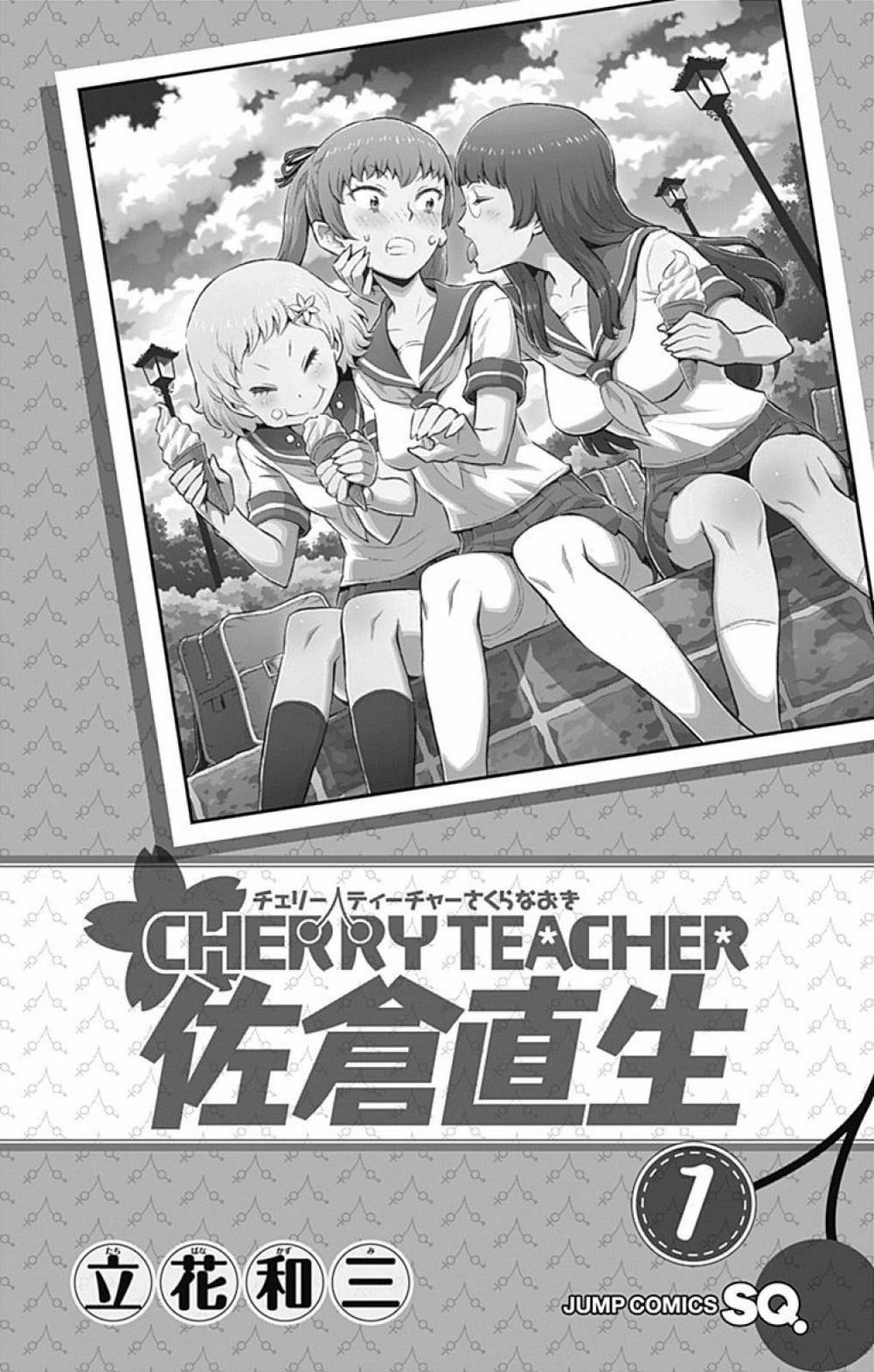 Cherry Teacher Sakura Naoki Chapter 1 - 7