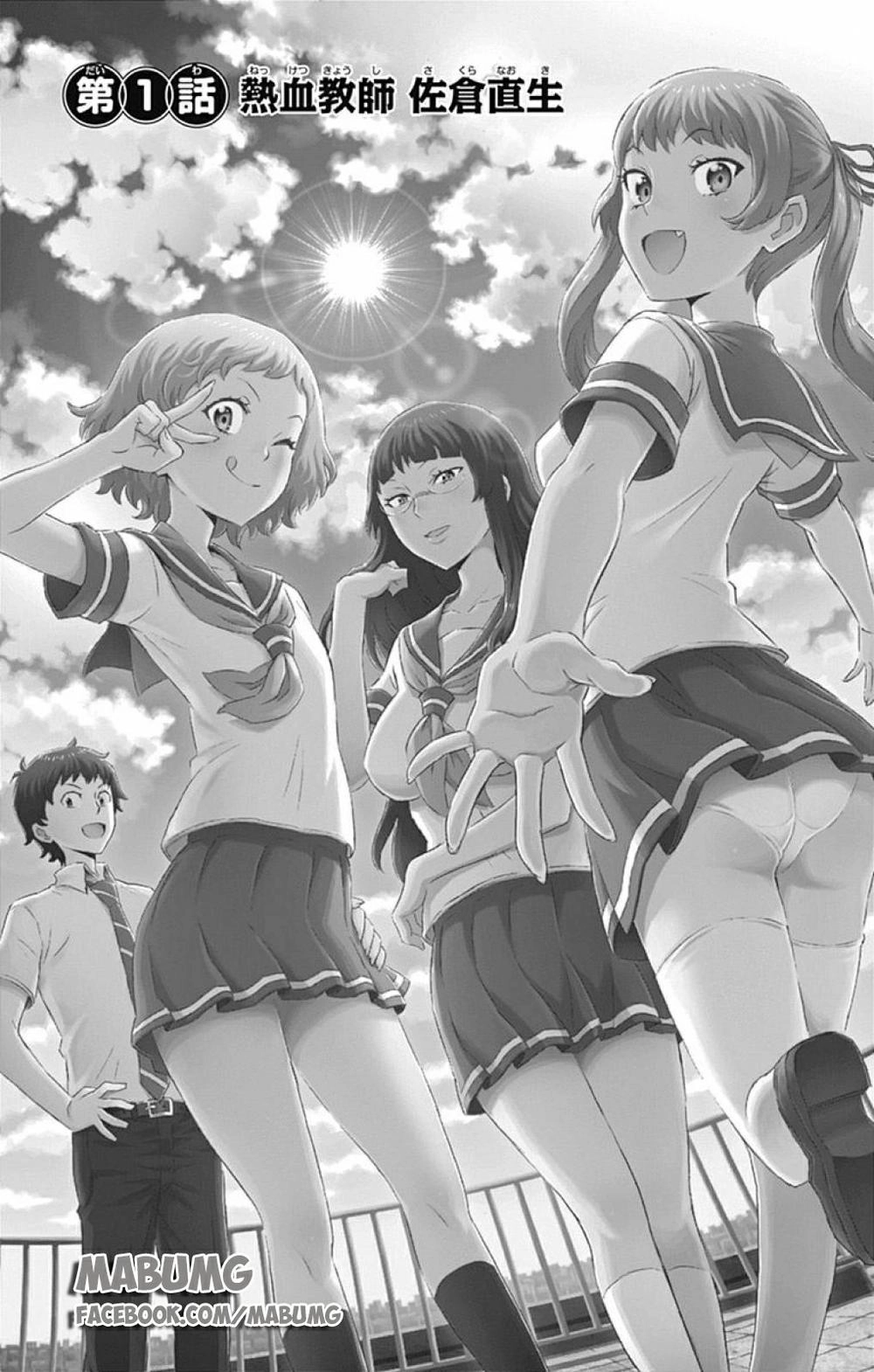 Cherry Teacher Sakura Naoki Chapter 1 - 9